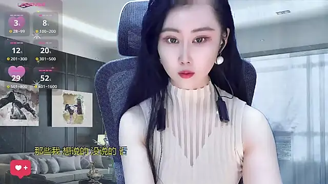 Snapshot of W-E-N-123 chatting on February 24, 2:08 am W-E-N-123 online show from February 24, 2:08 am