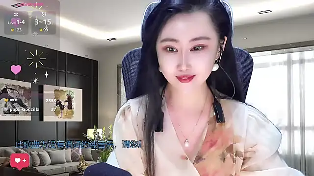 Snapshot of W-E-N-123 chatting on March 3, 4:25 am W-E-N-123 online show from March 3, 4:25 am