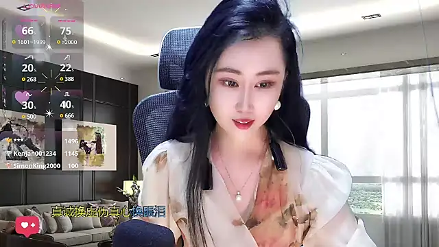 Snapshot of W-E-N-123 chatting on March 13, 5:33 am W-E-N-123 online show from March 13, 5:33 am