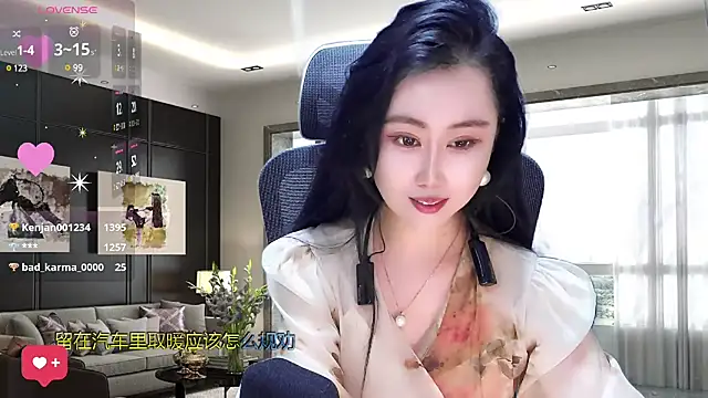 Snapshot of W-E-N-123 chatting on March 19, 4:25 am W-E-N-123 online show from March 19, 4:25 am