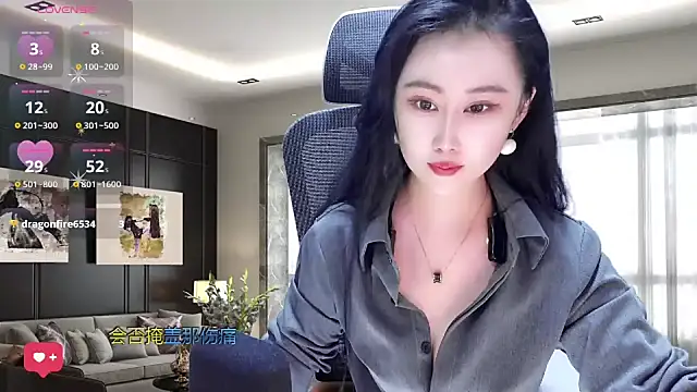 Snapshot of W-E-N-123 chatting on March 21, 1:24 am W-E-N-123 online show from March 21, 1:24 am