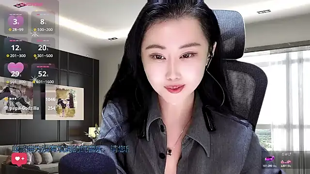 Snapshot of W-E-N-123 chatting on November 8, 2:06 pm W-E-N-123 online show from November 8, 2:06 pm