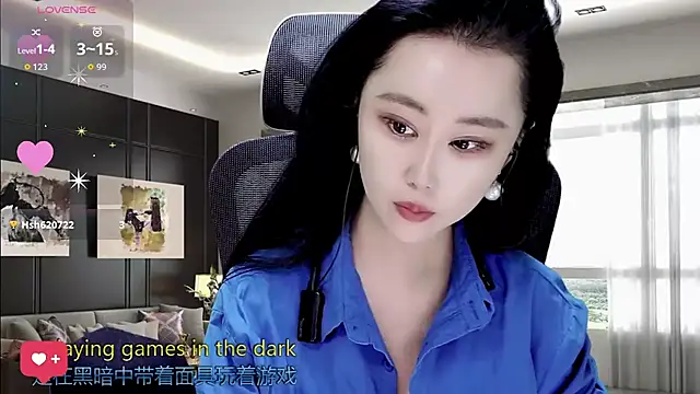 Snapshot of W-E-N-123 chatting on November 23, 2:33 am W-E-N-123 online show from November 23, 2:33 am