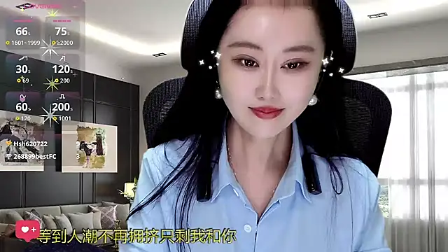 Snapshot of W-E-N-123 chatting on November 28, 1:47 pm W-E-N-123 online show from November 28, 1:47 pm