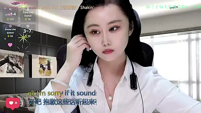 Snapshot of W-E-N-123 chatting on December 1, 2:16 am W-E-N-123 online show from December 1, 2:16 am