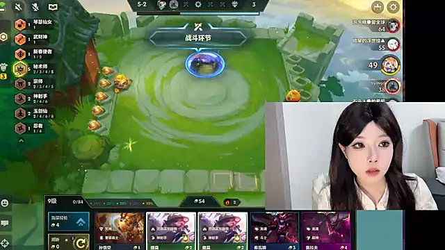 Snapshot of Q-ing chatting on February 18, 5:31 pm Q-ing online show from February 18, 5:31 pm