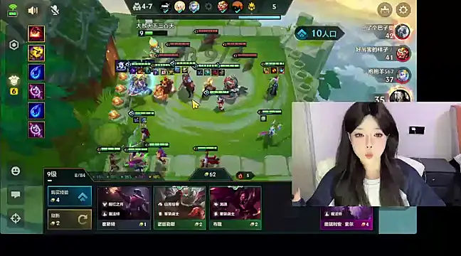 Snapshot of Q-ing chatting on March 5, 12:44 pm Q-ing online show from March 5, 12:44 pm