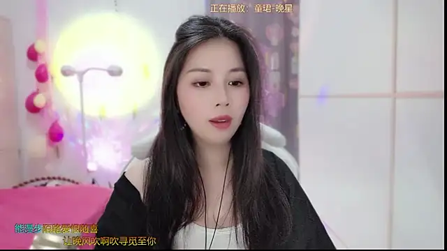 HK angelchloe online show from March 4, 6:58 am