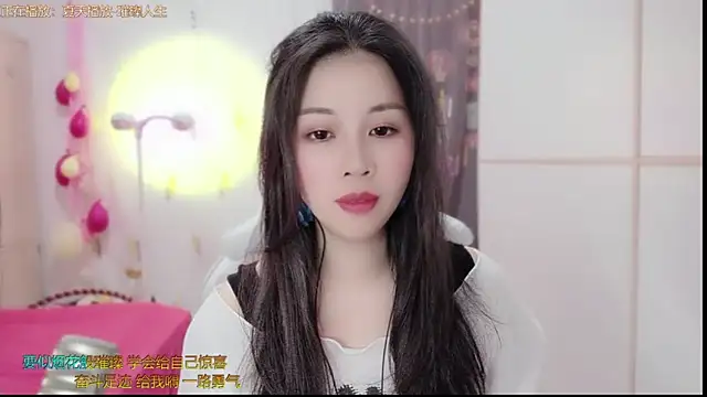 HK angelchloe online show from March 13, 1:10 am