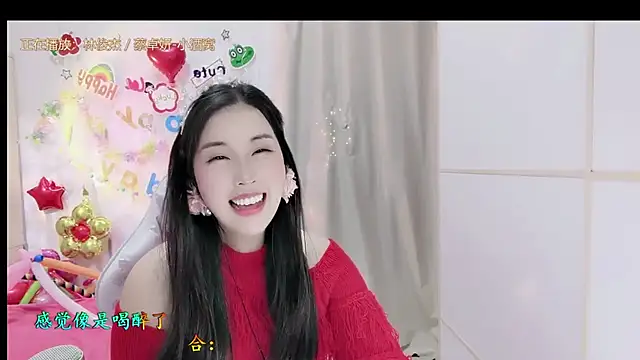 HK angelchloe online show from November 6, 1:39 am