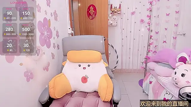 Snapshot of Stylec66 chatting on February 17, 2:31 am Stylec66 online show from February 17, 2:31 am