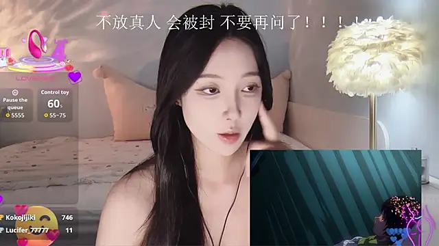 -Tilana- online show from September 19, 9:59 pm