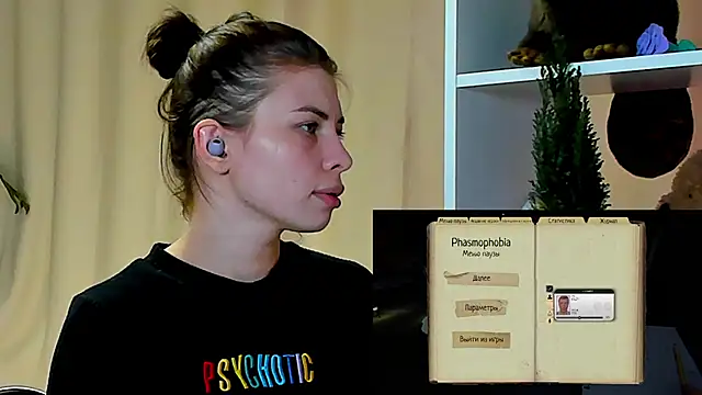 callmetori online show from December 16, 1:11 pm