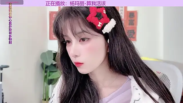 AnAn-520 online show from February 9, 12:52 pm