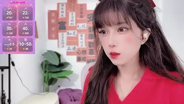 AnAn-520 online show from February 12, 1:41 am