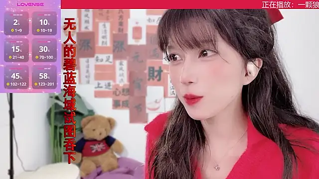 AnAn-520 online show from February 12, 1:37 pm