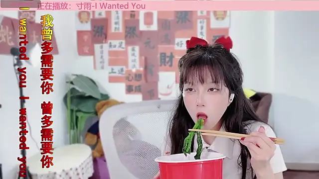 AnAn-520 online show from February 13, 5:26 am