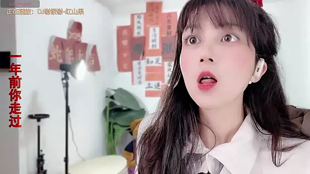 AnAn-520 online show from February 13, 1:48 pm