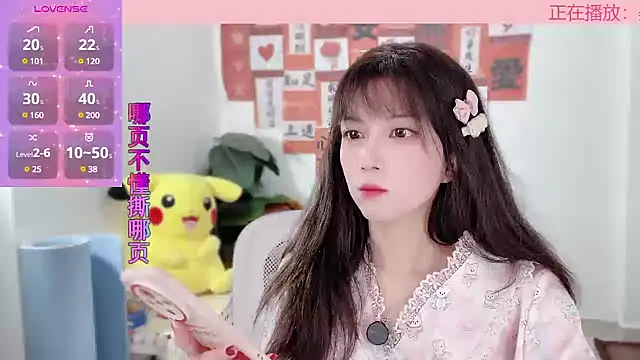 AnAn-520 online show from February 20, 2:18 am