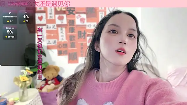 AnAn-520 online show from February 24, 2:26 pm