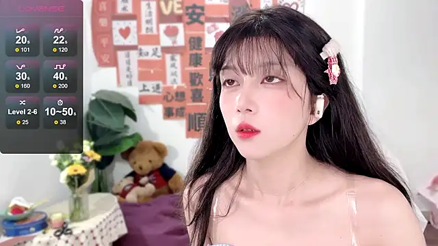 AnAn-520 online show from February 25, 2:14 am