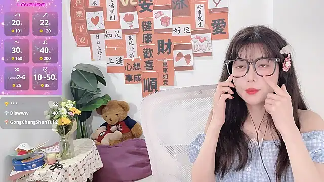 AnAn-520 online show from February 25, 5:19 am