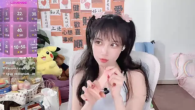 AnAn-520 online show from March 2, 4:32 pm