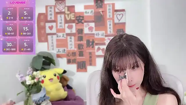 AnAn-520 online show from March 12, 2:01 pm