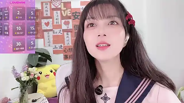 AnAn-520 online show from March 13, 2:16 am