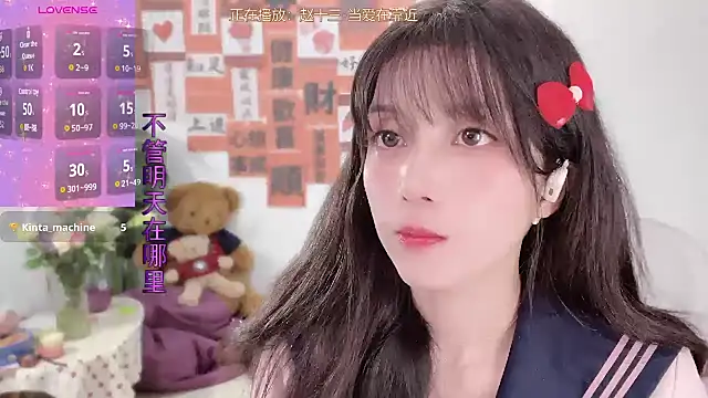 AnAn-520 online show from March 13, 1:29 pm