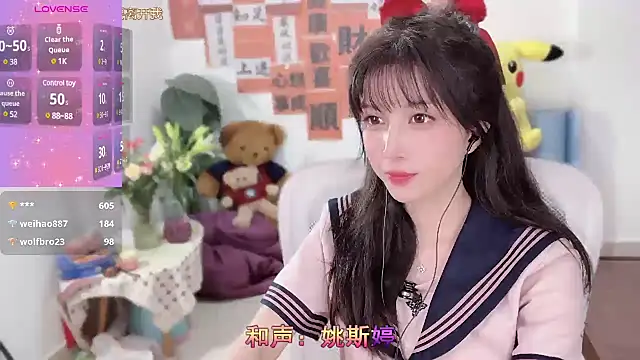 AnAn-520 online show from March 13, 4:34 pm