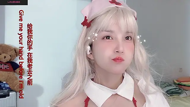 AnAn-520 online show from November 6, 2:51 pm