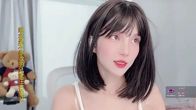 AnAn-520 online show from November 28, 2:58 am