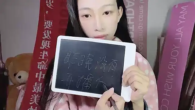 Lili-2 online show from December 2, 11:29 pm