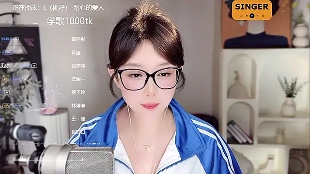 SingingChili online show from January 17, 2:39 pm