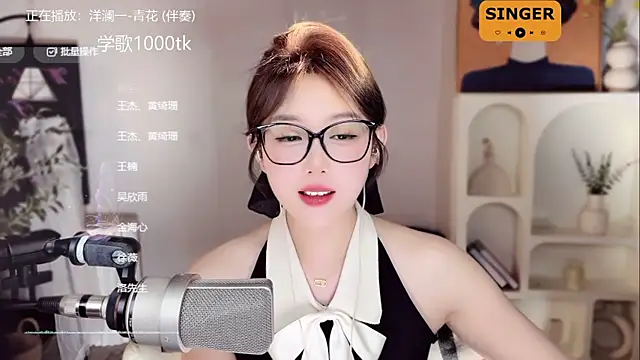 SingingChili online show from January 24, 2:51 pm