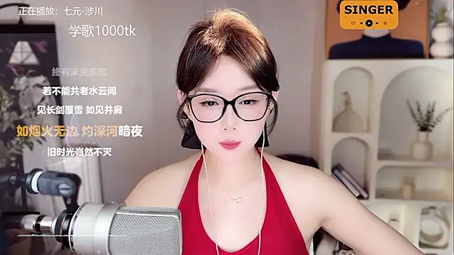 SingingChili online show from January 25, 2:58 pm