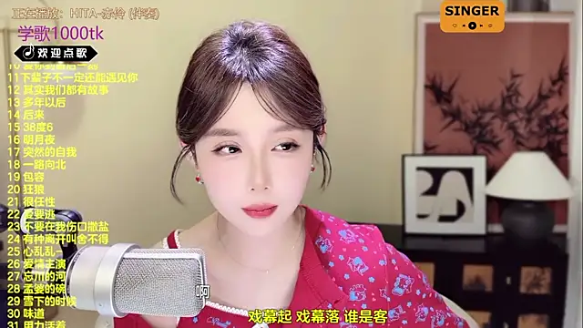 SingingChili online show from March 7, 5:08 am