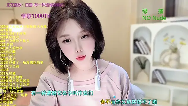 SingingChili online show from October 11, 10:47 am