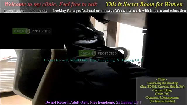 Snapshot of swlalagun chatting on January 25, 2:14 pm swlalagun online show from January 25, 2:14 pm