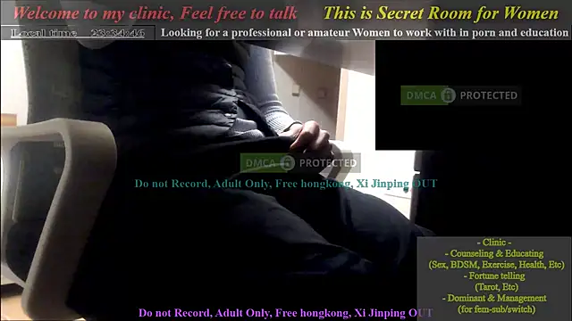 Snapshot of swlalagun chatting on January 30, 2:36 pm swlalagun online show from January 30, 2:36 pm