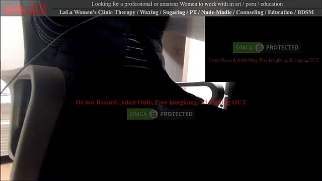 Snapshot of swlalagun chatting on March 1, 1:18 pm swlalagun online show from March 1, 1:18 pm