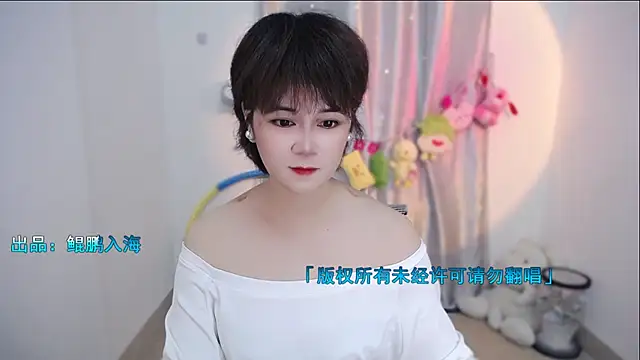 Fan ting online show from September 27, 1:54 am