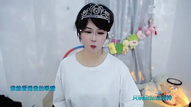 Fan ting online show from November 25, 1:38 am