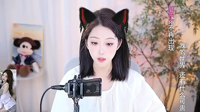 Arwyn-rr online show from December 22, 12:49 pm