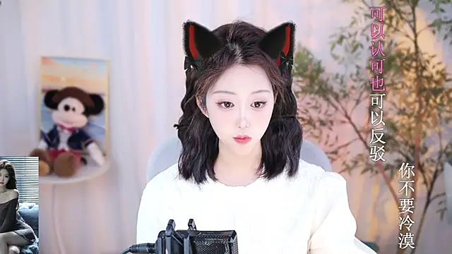 Arwyn-rr online show from December 29, 3:13 pm