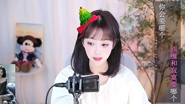 Arwyn-rr online show from January 2, 10:37 am