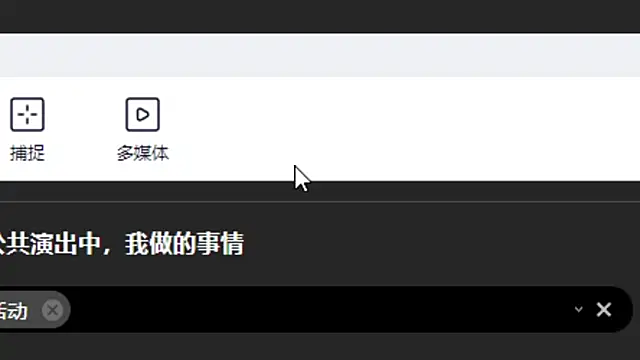 Arwyn-rr online show from January 17, 12:52 pm