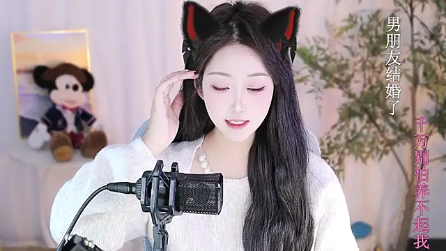 Arwyn-rr online show from January 17, 3:53 pm