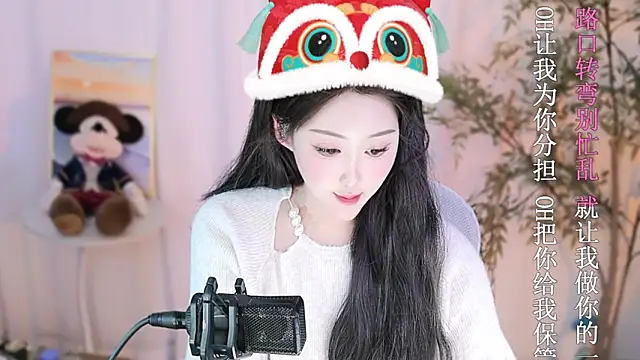 Arwyn-rr online show from February 11, 3:29 pm